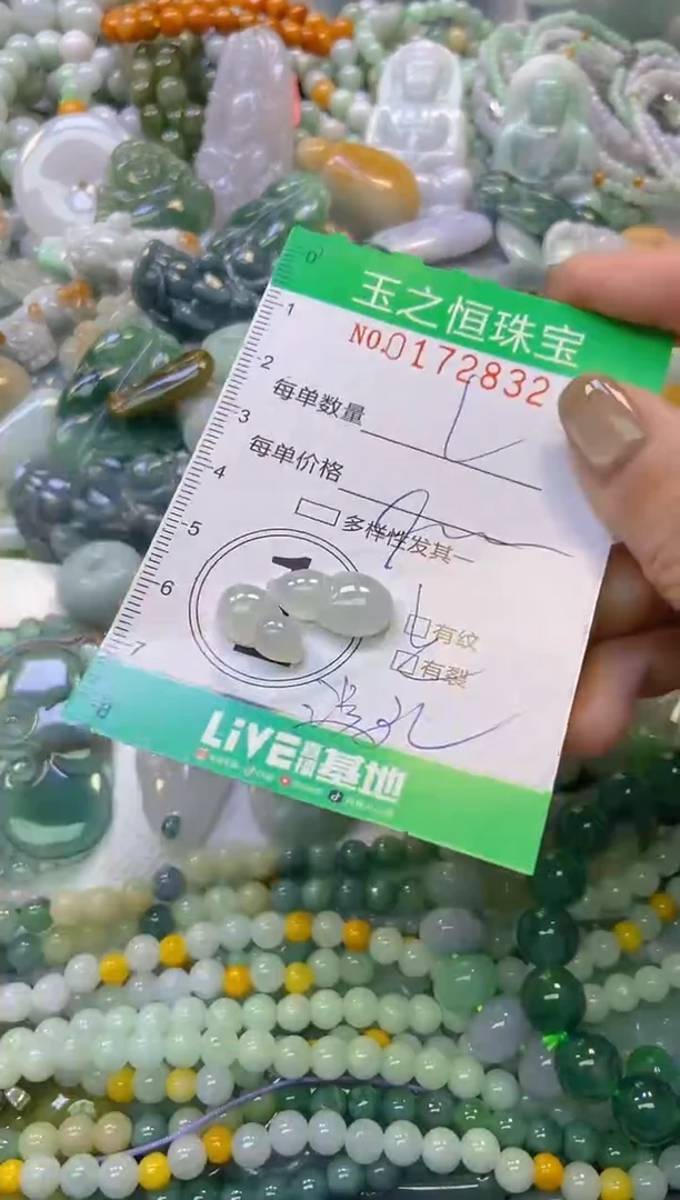 颈饰未镶嵌翡翠闪购0172832