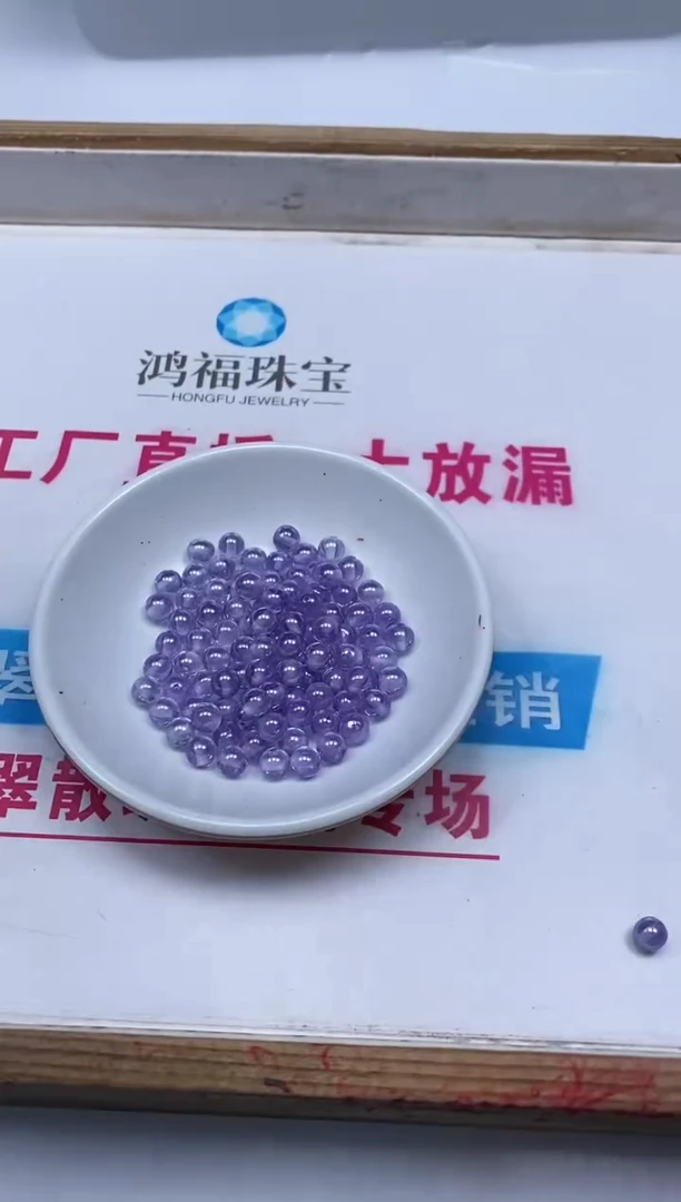 散珠天然锆石未镶嵌D535 冰紫锆石6mm10个9.9元