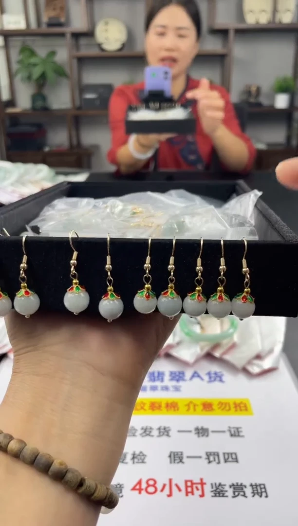 翡翠未镶嵌耳饰耳钩 福利默认有包容 多样性发其一