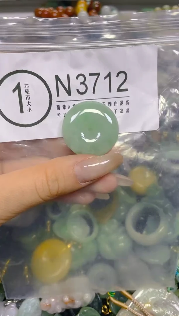 颈饰未镶嵌翡翠/ N /翡翠A货，一件也是批发价