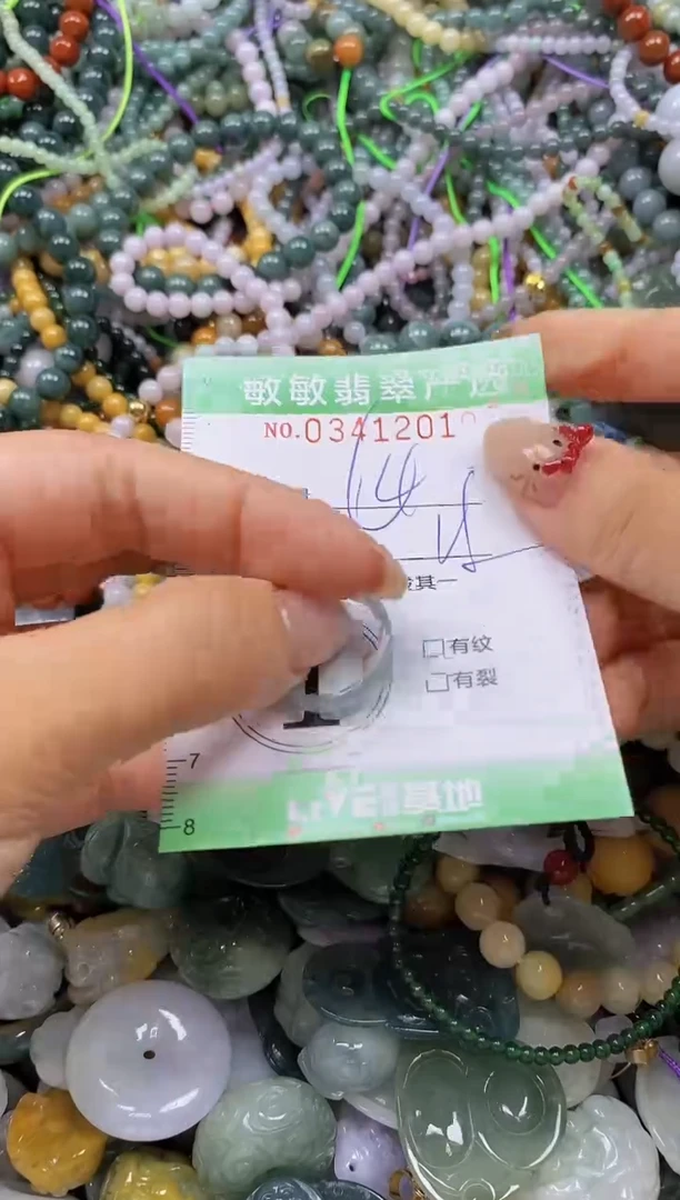 颈饰未镶嵌翡翠闪购0341201