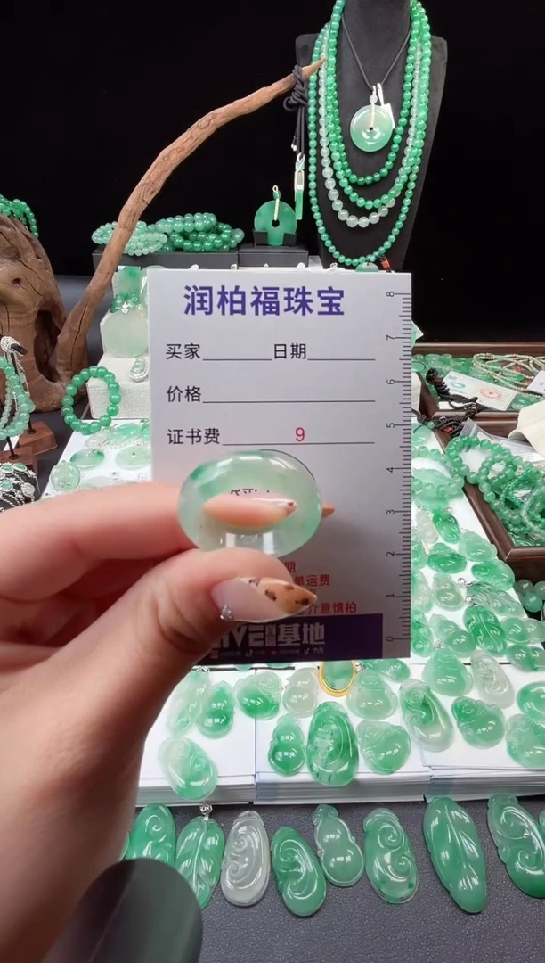 项链未镶嵌石英质玉（非洲翠）18.350戒圈 22