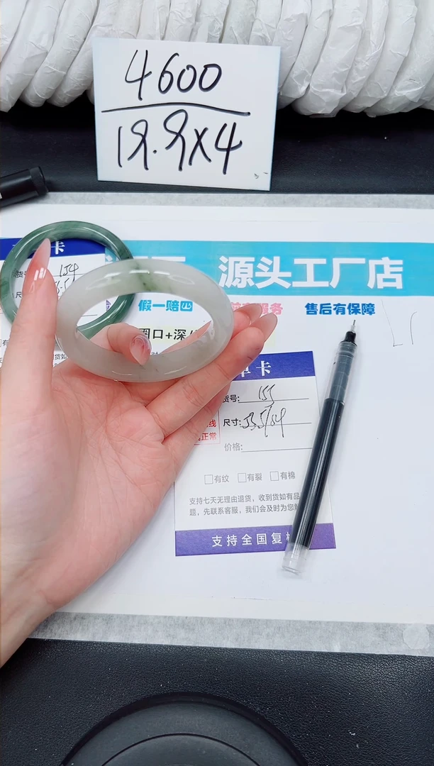 未镶嵌手镯石英质玉A155-53/54