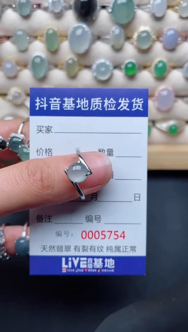 【闪购商品】翡翠戒指银S925镶嵌.........