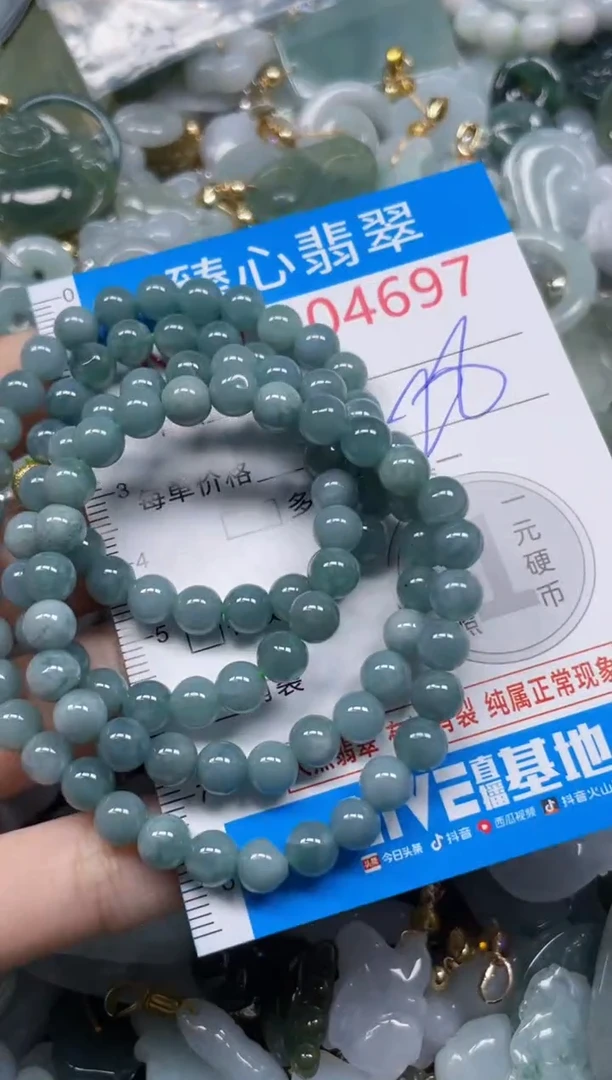 颈饰未镶嵌翡翠4697