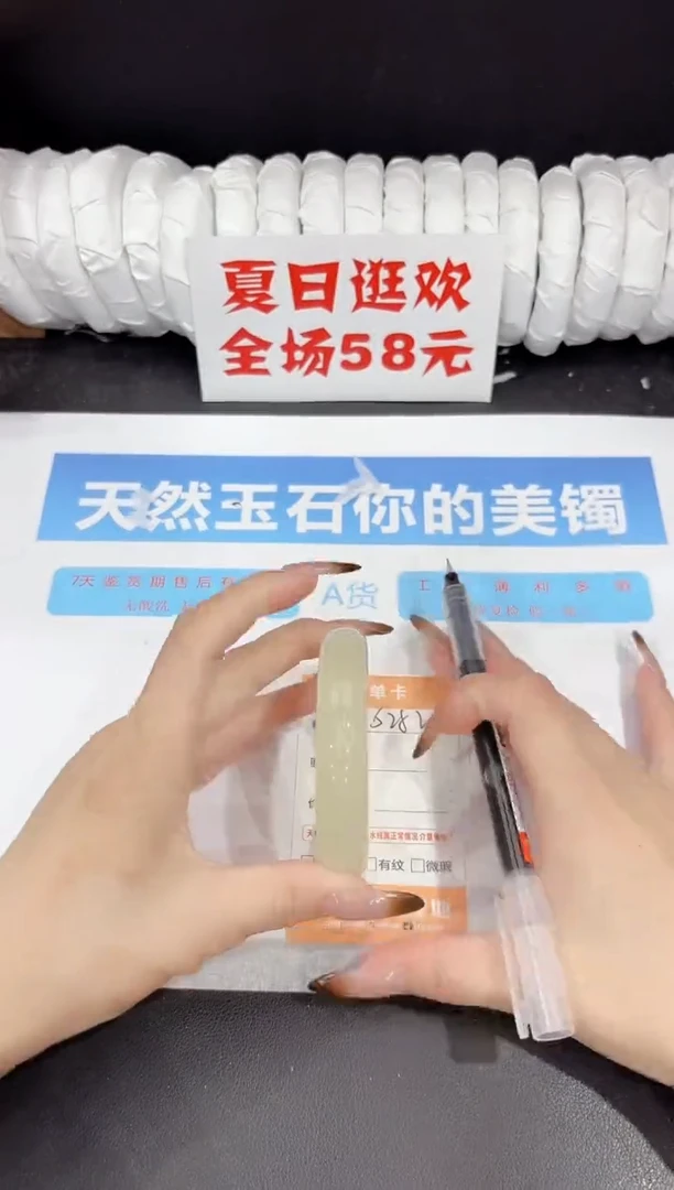 未镶嵌手镯石英质玉s252-56