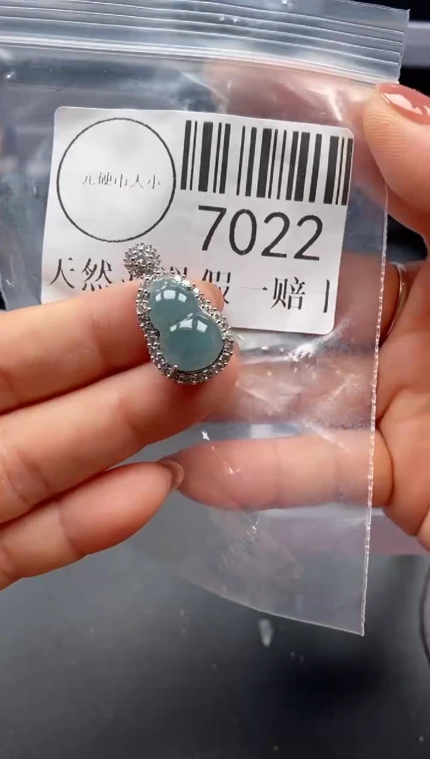 吊坠(不含链)未镶嵌翡翠7022
