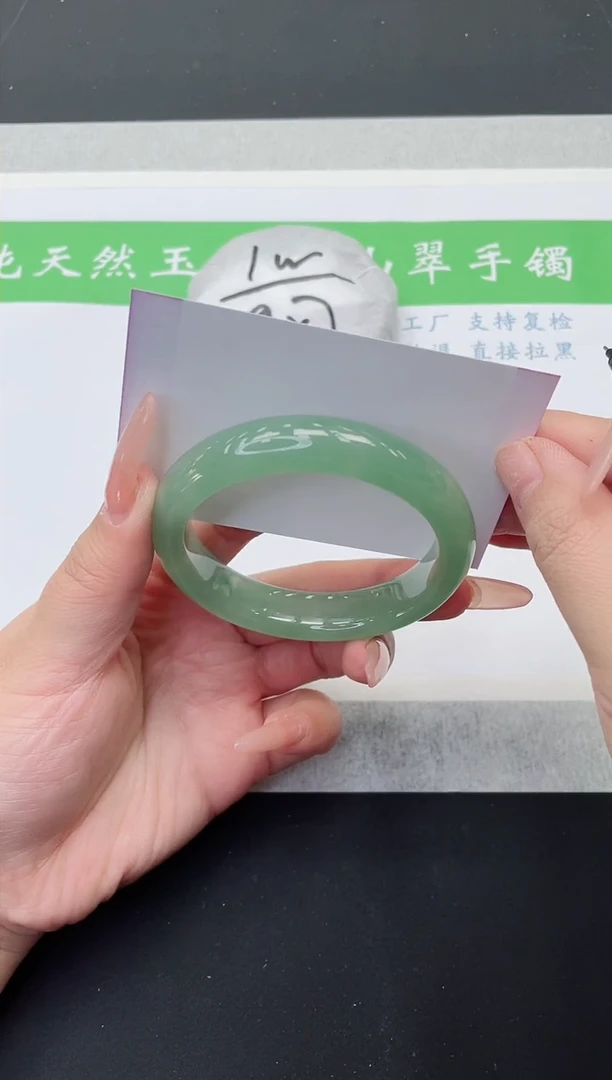【闪购商品】石英质玉手镯未镶嵌D95-57+