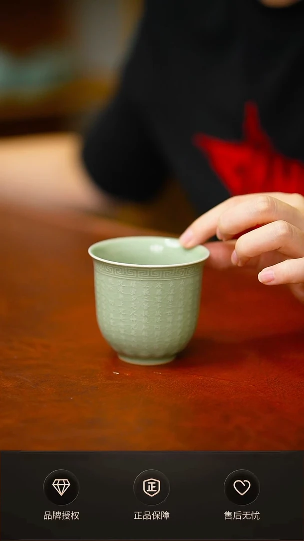 一级豆绿心经主人杯
