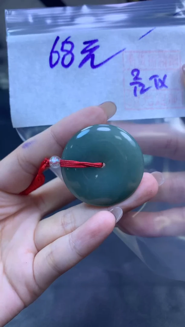 未镶嵌定制翡翠全5平安扣#68元多样性拍一发一毛货需抛光