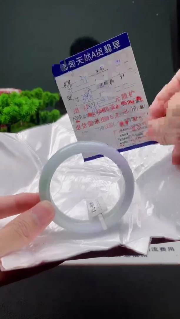 翡翠手镯未镶嵌75缅甸天然A货翡翠需包容瑕疵，介意慎拍