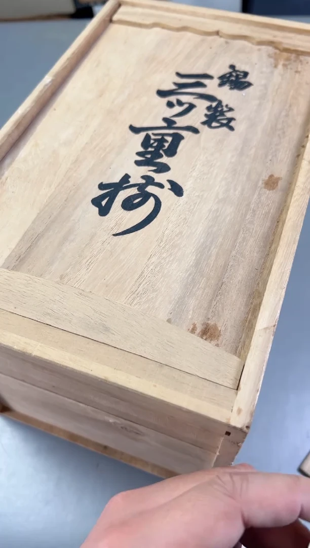 瓷片陈****8418号满30米包邮，碰瓷社感谢您的支持~