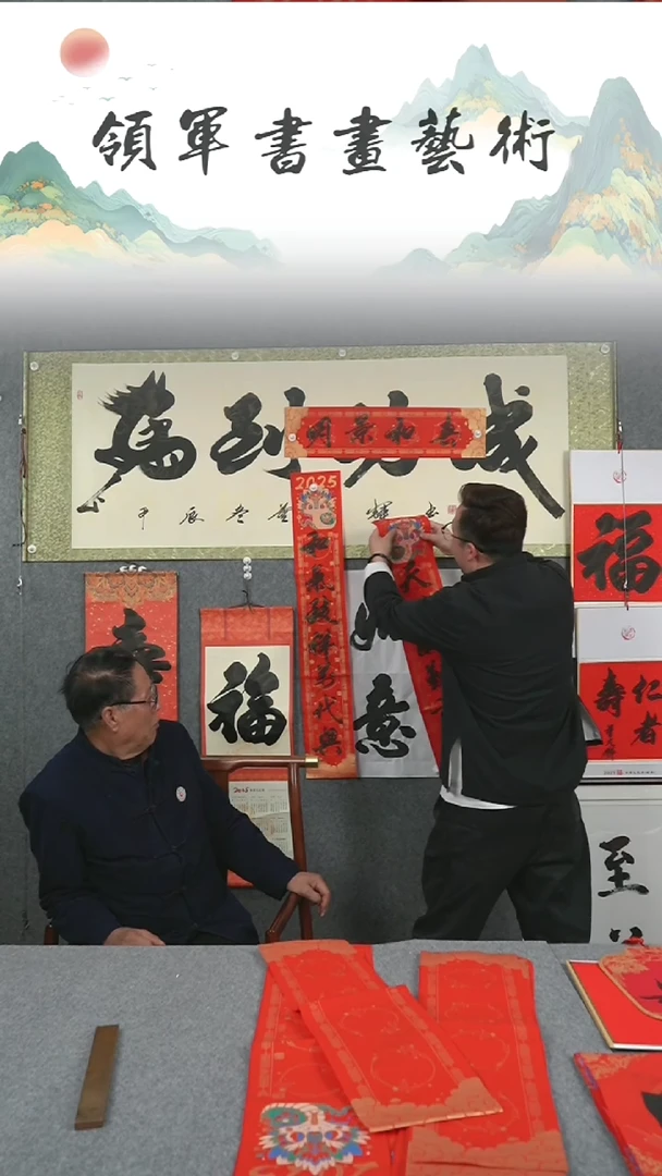 【闪购商品】国画董光辉老师6尺马到功成