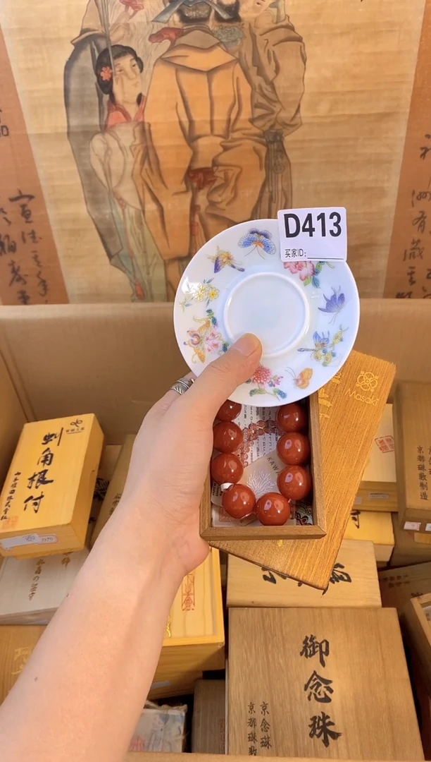 琉璃手工艺品d413瓷器手串儿多样性发一