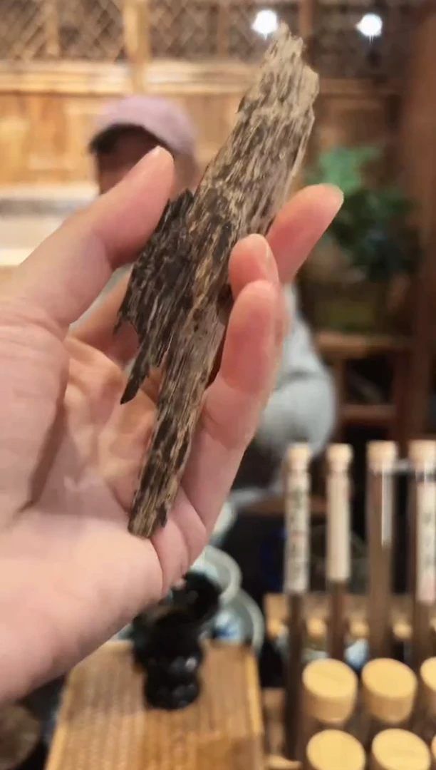 线香苏帕皮油2.3g