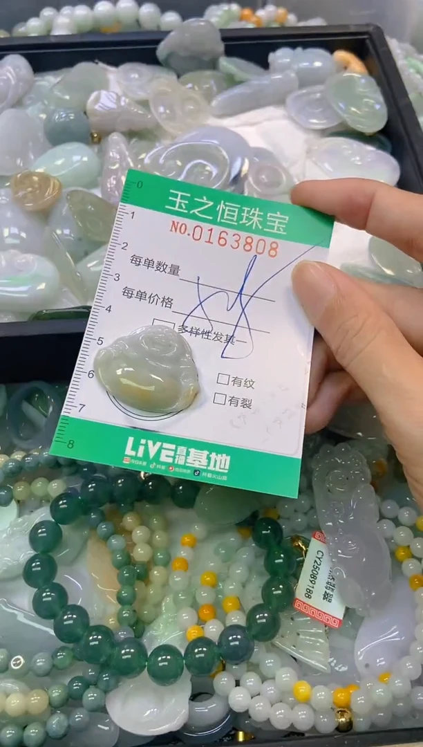 颈饰未镶嵌翡翠闪购0163808