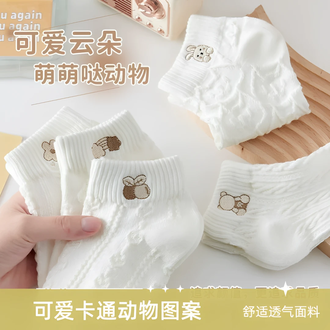 春夏袜子女生新款薄款短袜潮流船袜短款日系可爱透气百搭浅口短袜