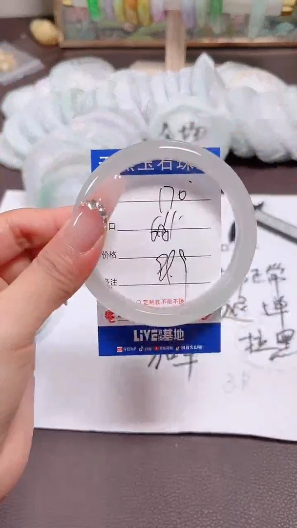 翡翠手镯未镶嵌170所见即所得