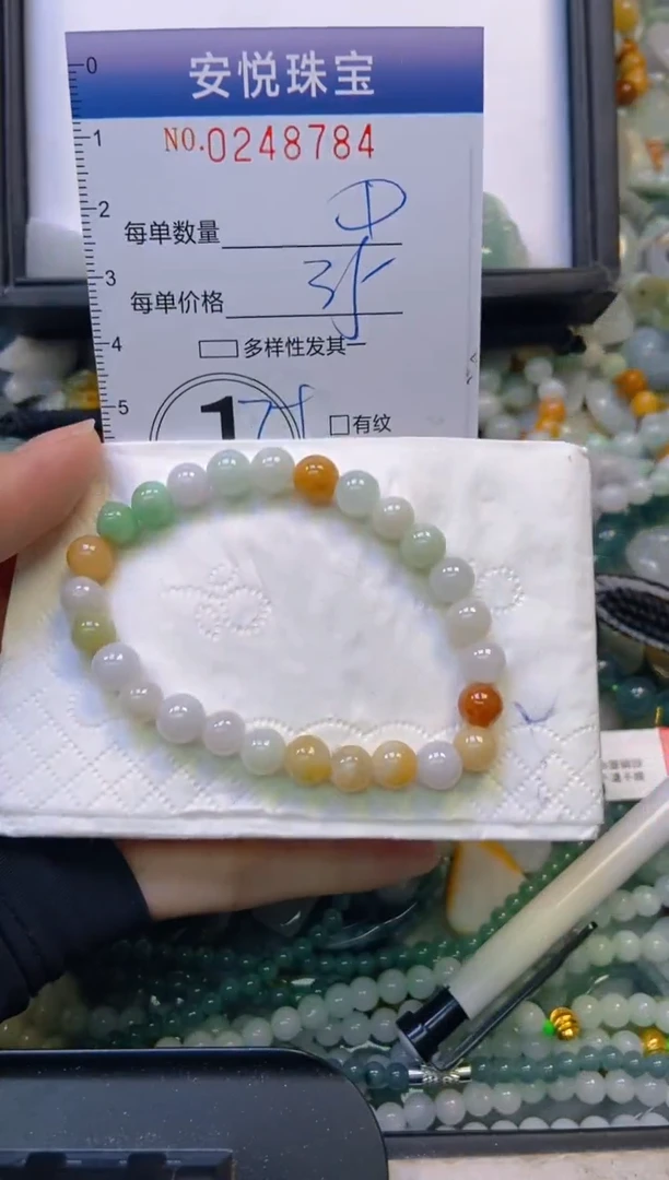 颈饰未镶嵌翡翠闪购0248784
