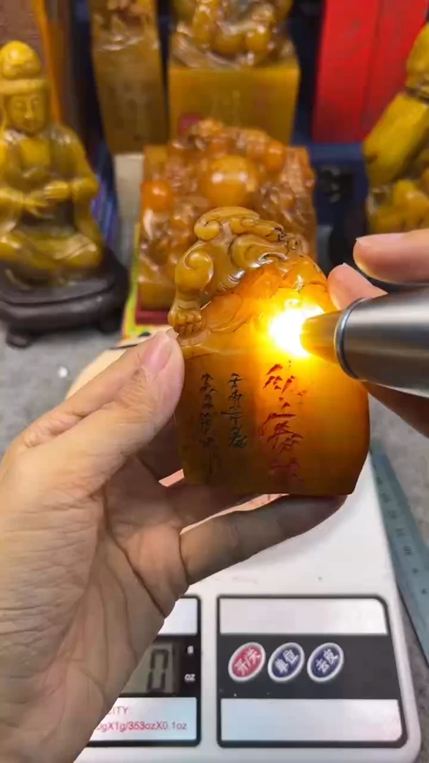 寿山石印石篆刻印章