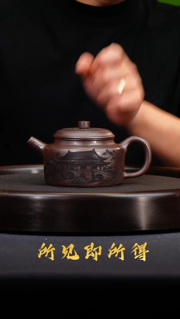 茶壶紫砂宜兴原矿紫砂壶