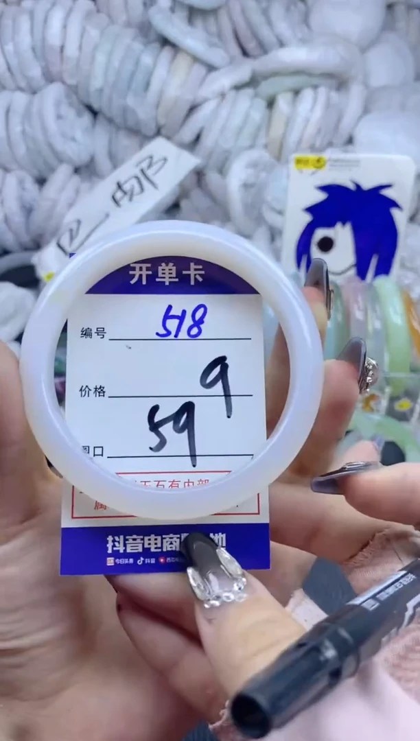 手镯玛瑙/玉髓未镶嵌518