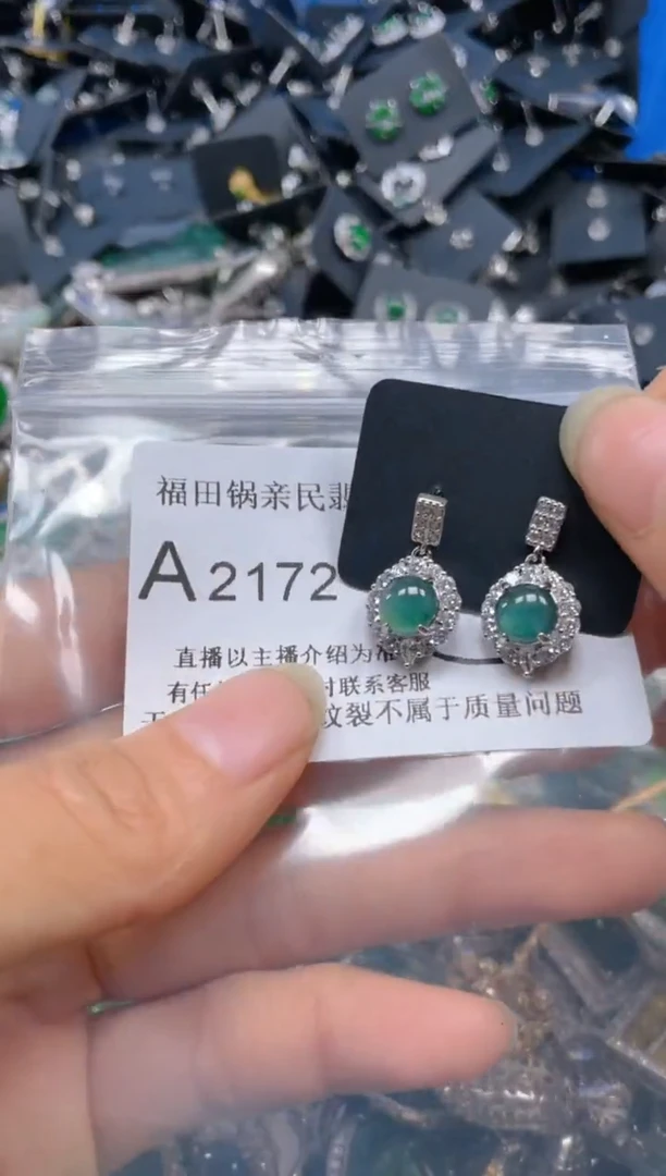 【闪购商品】翡翠吊坠(不含链)未镶嵌2172