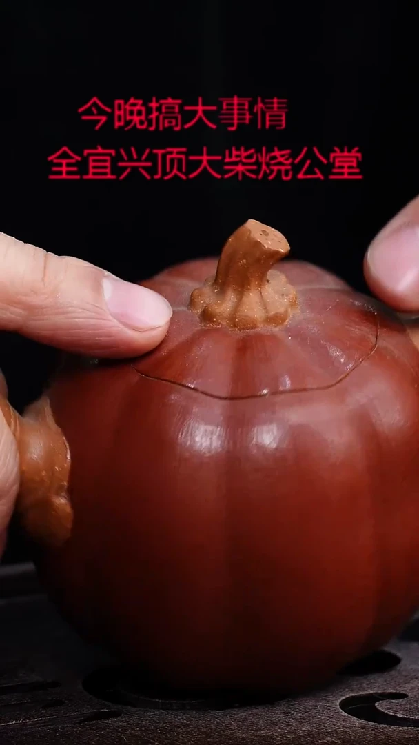 茶壶紫砂宜兴紫砂柴烧