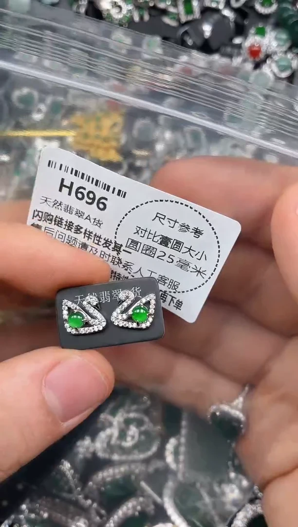 颈饰未镶嵌翡翠H696耳钉