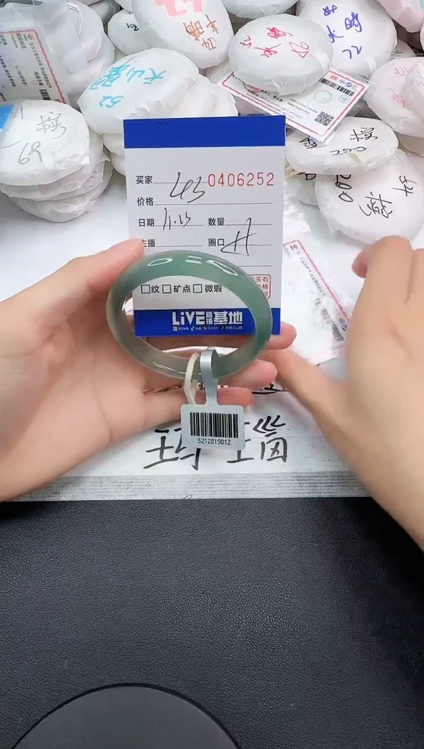 手镯玛瑙/玉髓未镶嵌6252