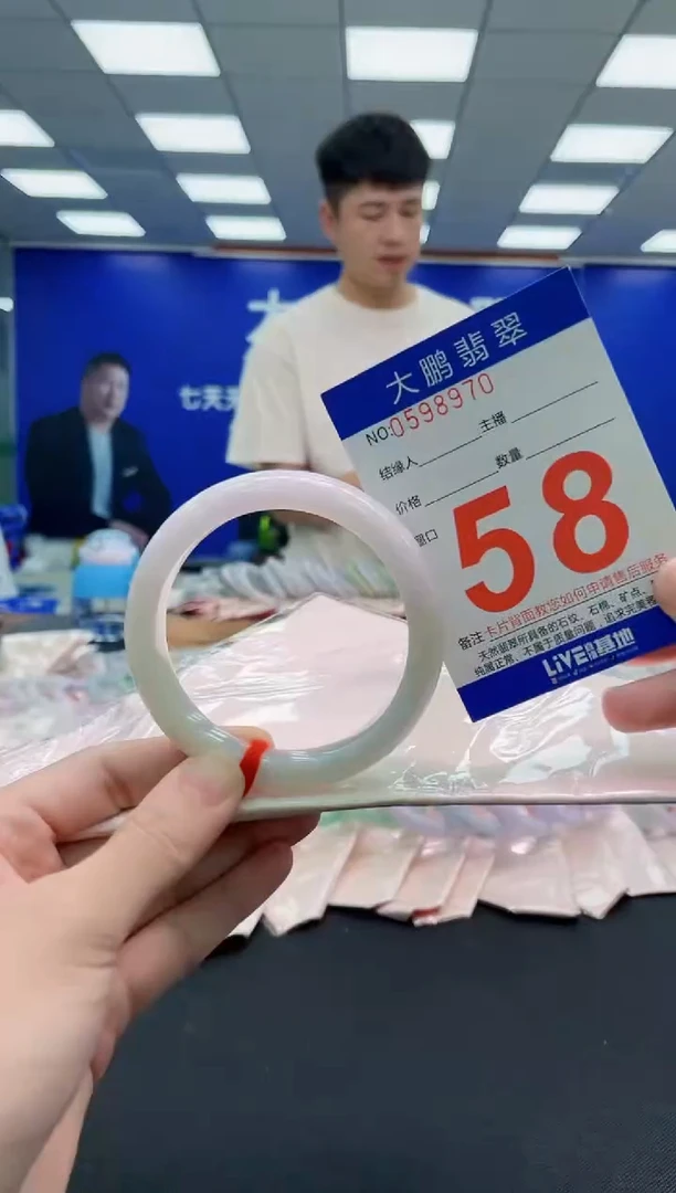 未镶嵌手镯翡翠AAAAAAAAAAAAAAAAAA
