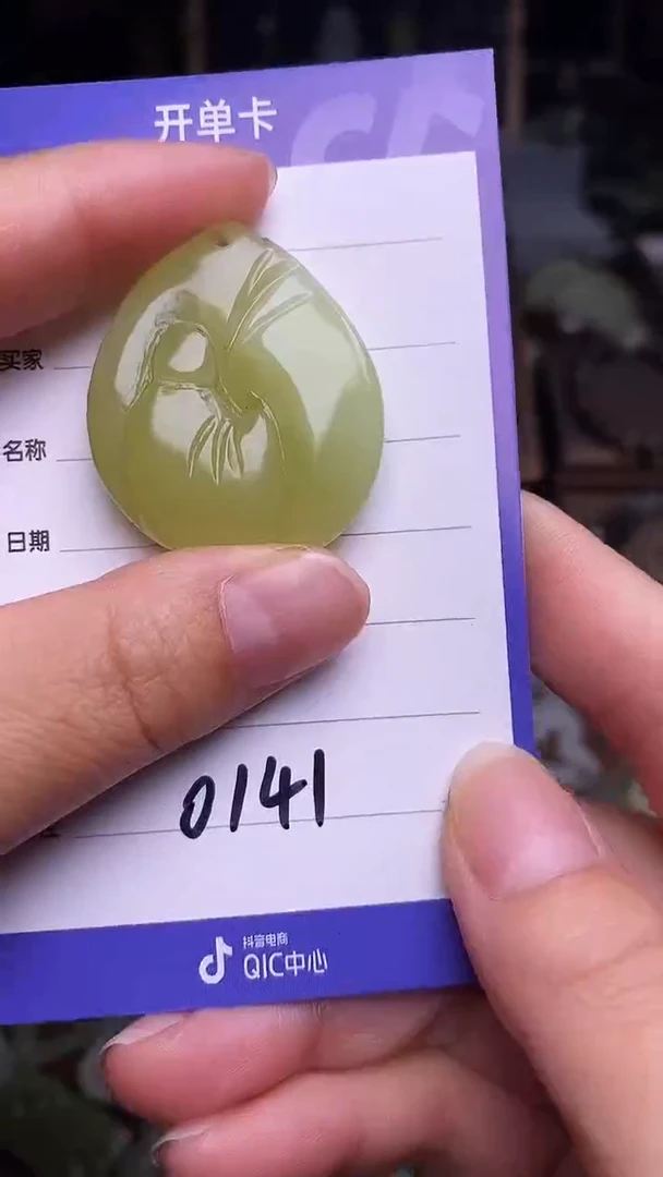 未镶嵌和田玉挂件