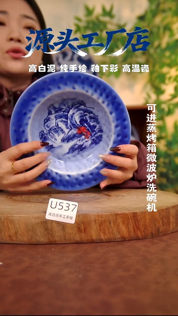 摆件白泥景德镇手工手绘陶瓷【食品级】537