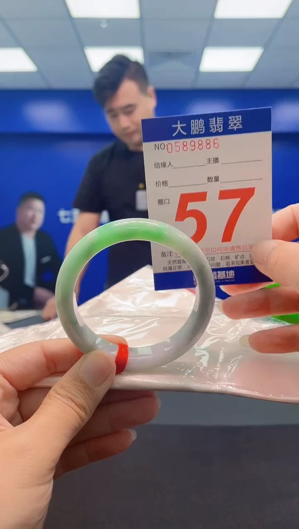 未镶嵌手镯翡翠AAAAAAAAA