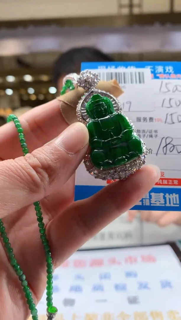 未镶嵌定制翡翠天然翡翠A货拍一发一