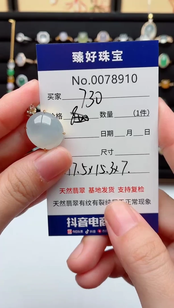 吊坠(不含链)银S925镶嵌翡翠1