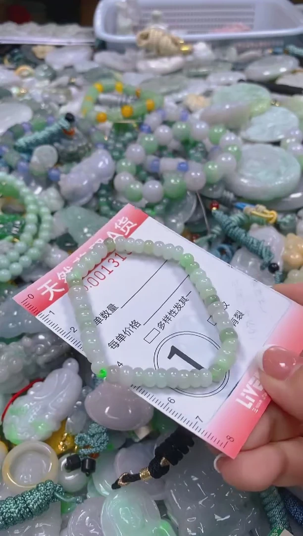翡翠未镶嵌颈饰闪购0013137