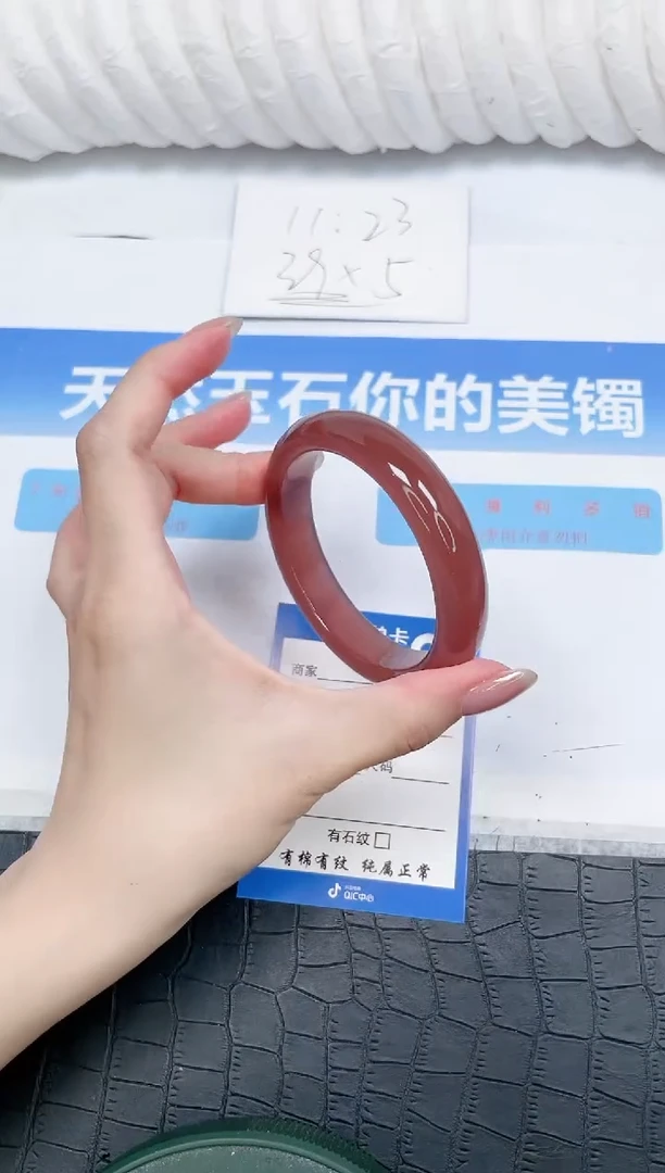 石英质玉手镯未镶嵌15-58.2