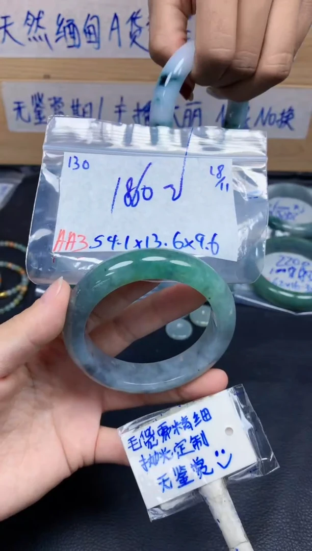 未镶嵌定制翡翠130毛货需精细抛光手镯拍一发一