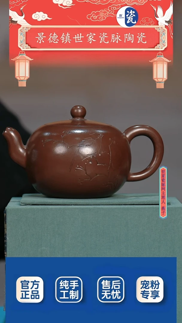 瓷陶瓷/12.14-24/r00304