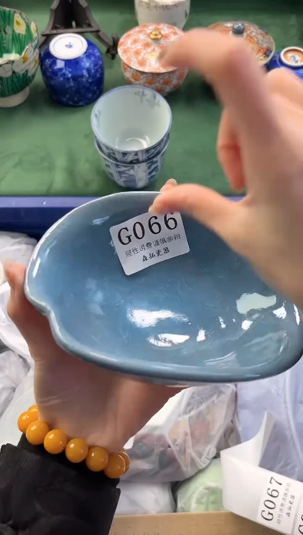 【闪购商品】瓷片          G066