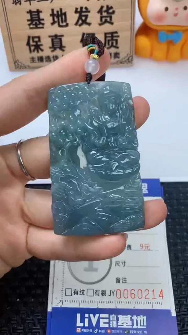 翡翠未镶嵌颈饰