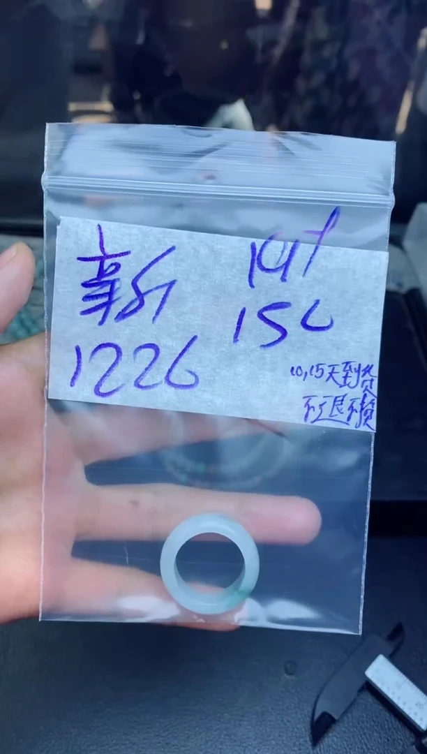 未镶嵌定制翡翠新****司拍一发一