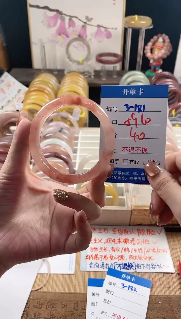 未镶嵌手镯石英质玉（金丝玉）3-181