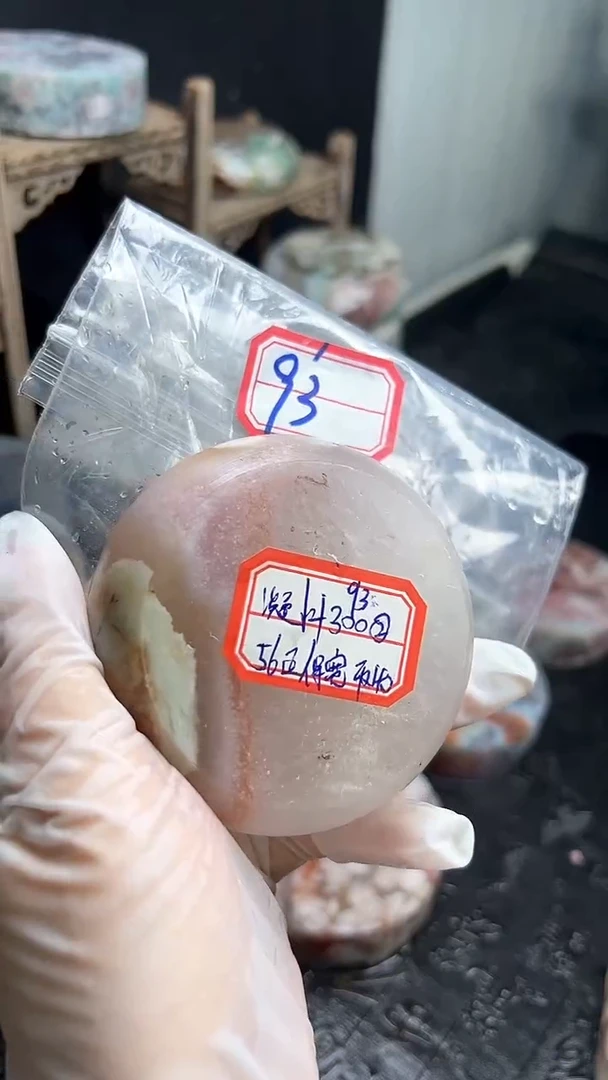 【闪购商品】定制玛瑙.......56未镶嵌-93