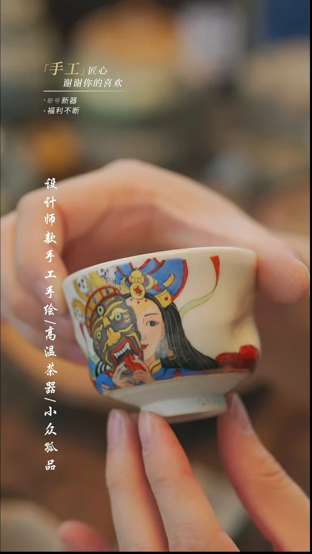 【溯本】瓷片***瓷片117
