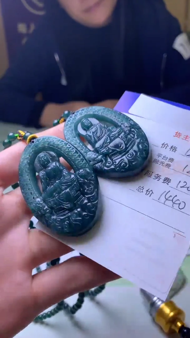 未镶嵌定制翡翠珍*-毛货-不退不换-
