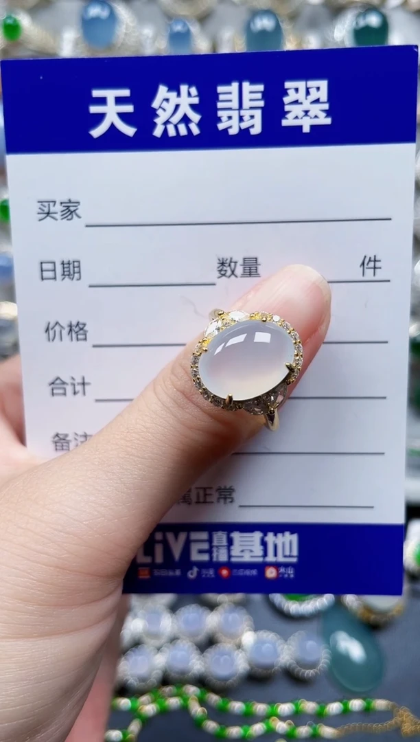 银S925镶嵌戒指翡翠80