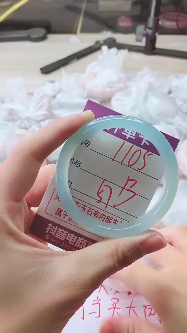 手镯玛瑙/玉髓未镶嵌1105