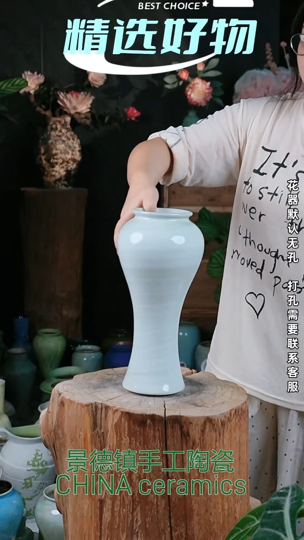摆件景德镇高温陶瓷花器（口10高33）